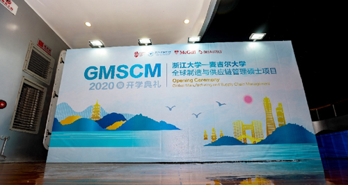 GMSCM Opening Ceremony