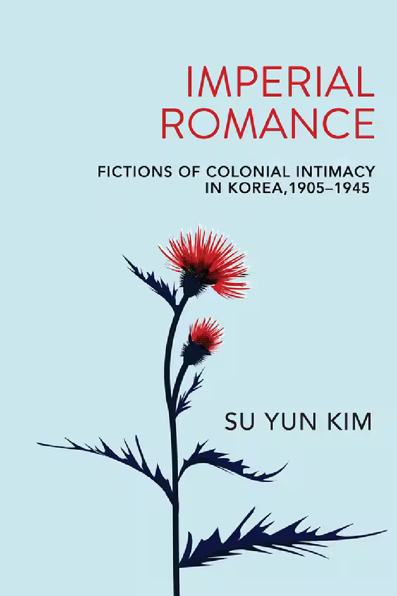 Book cover for Imperial Romance