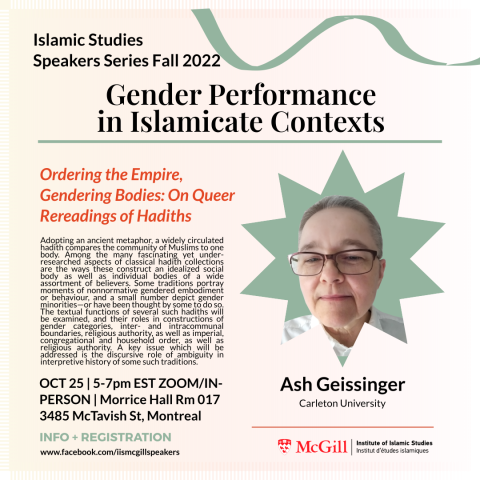 Poster for the October 25 Talk of Dr. Ash Geissinger’s, “Ordering the Empire, Gendering Bodies: On Queer Rereadings of Hadiths”