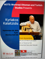 Poster for Lecture on Wednesday, September 28, by Dr Kyriakos Kalaitzidis on Post-Byzantine Musical Manuscripts