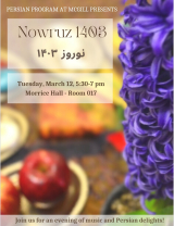 Poster of Nowruz