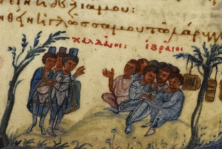 11th century Greek illustration for the psalm “By the rivers of Babylon” (three soldiers with Hebrew captives)