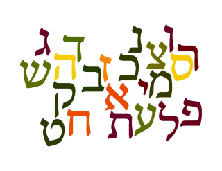 Hebrew letters