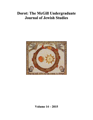 Dorot Journal Vol. 14