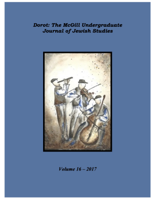 Dorot Journal Vol. 16