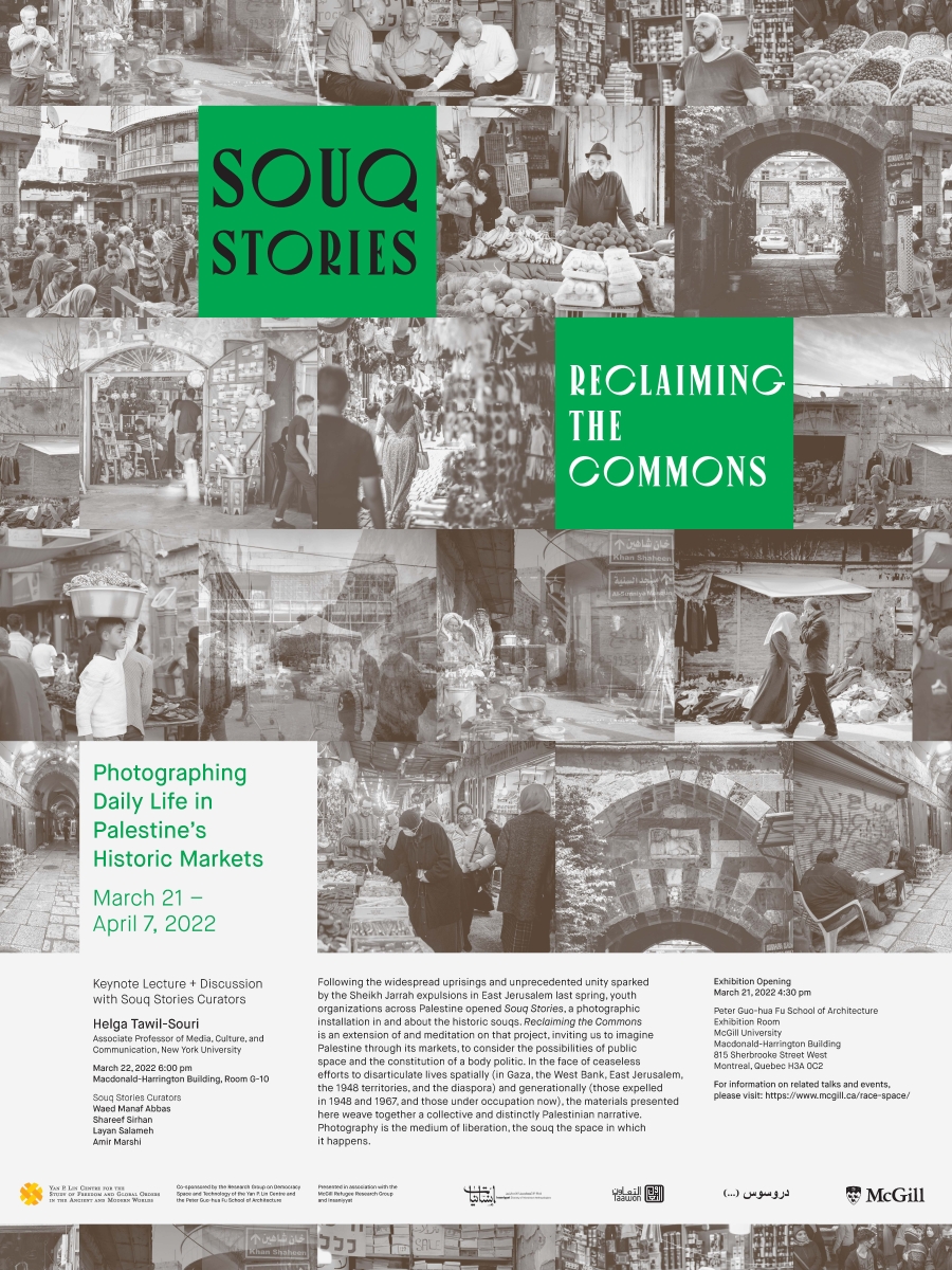Souq Stories: Reclaiming the Commons